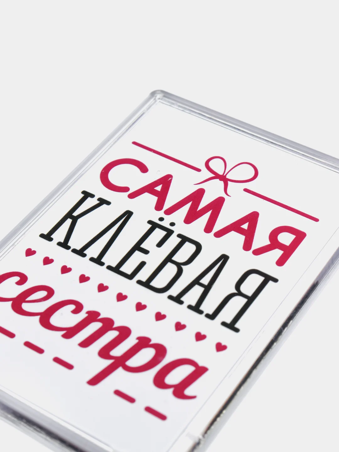 Индиго магниты на холодильник "Семья"