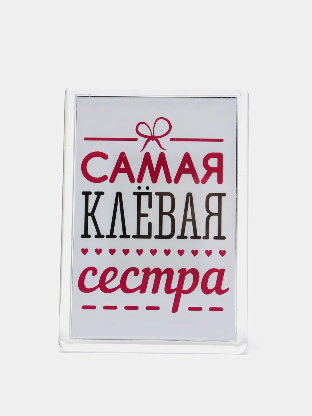 Индиго магниты на холодильник "Семья"