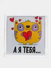 Багровый магниты на холодильник "Любовь. Часть 1"