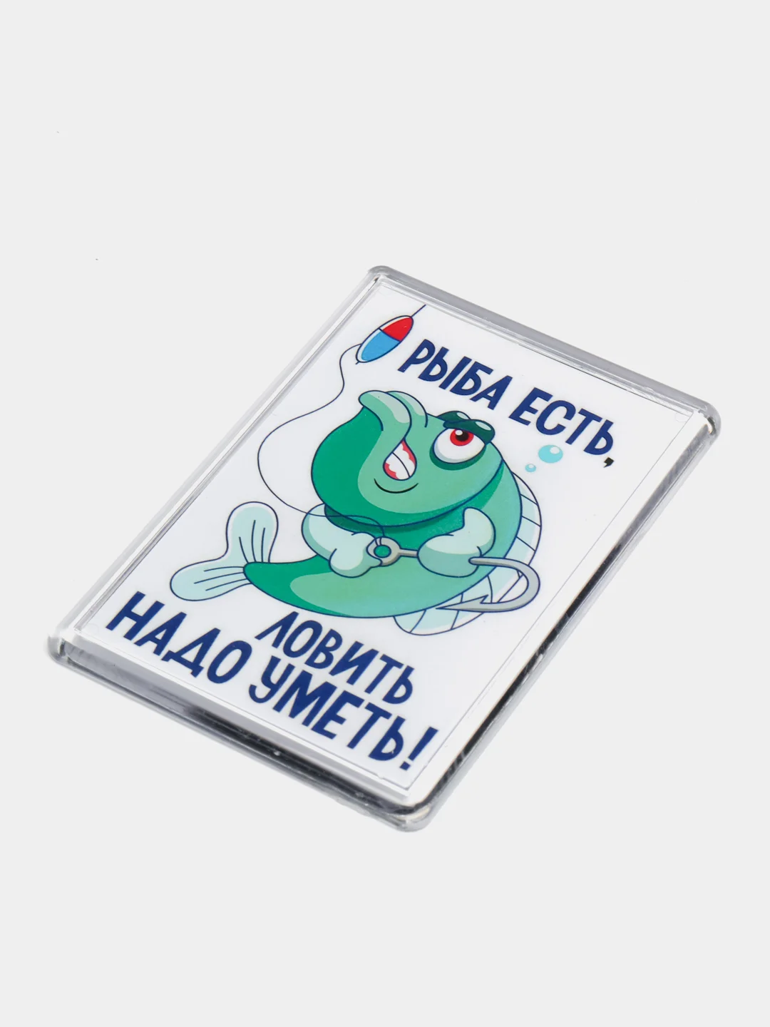 Зеленый магниты на холодильник "Рыбалка"