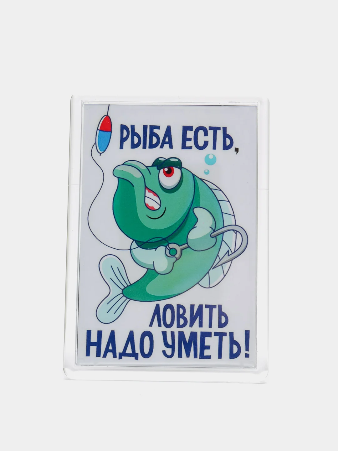 Зеленый магниты на холодильник "Рыбалка"