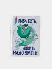 Зеленый магниты на холодильник "Рыбалка"