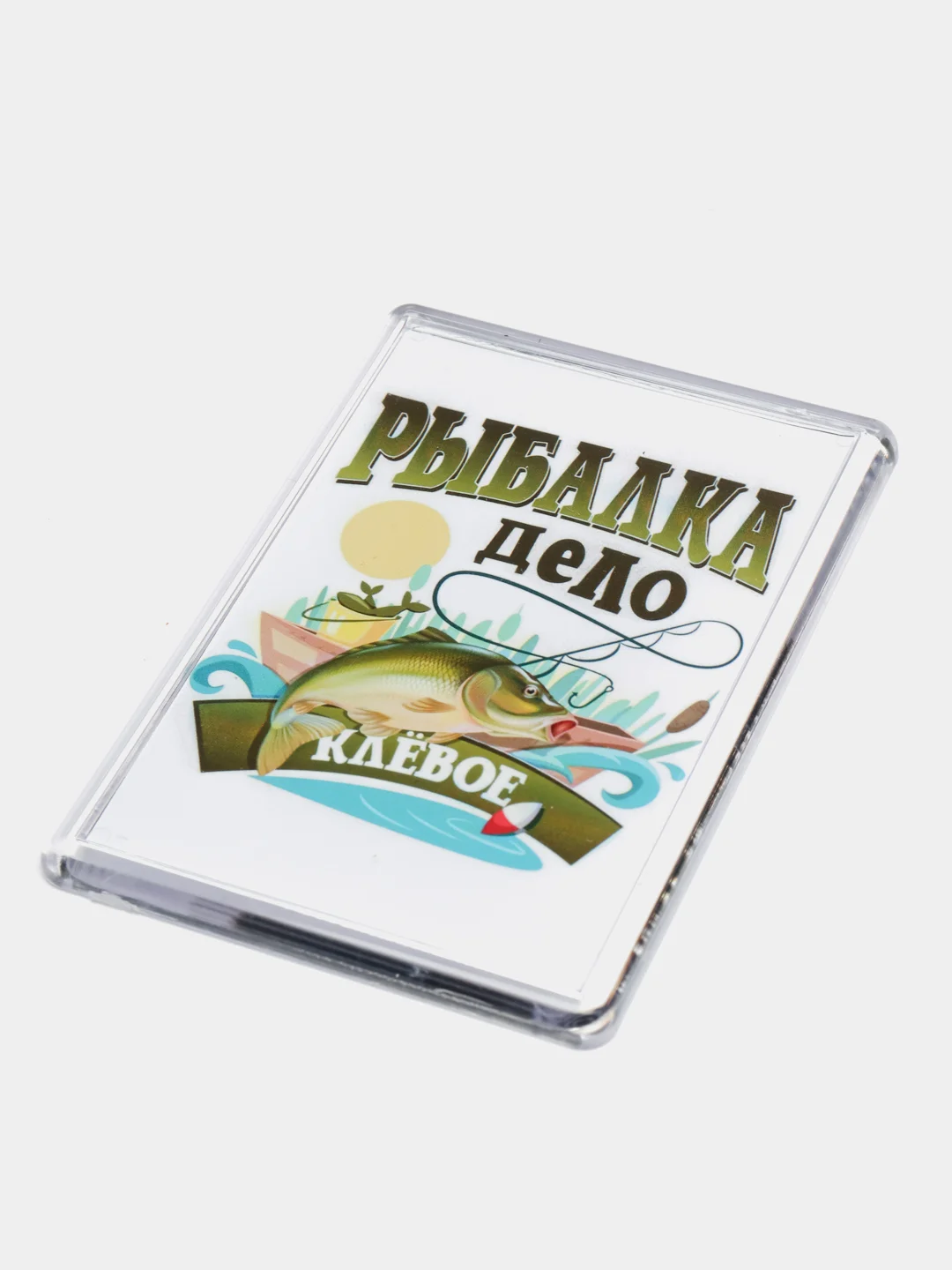 Вишнёвый магниты на холодильник "Рыбалка"