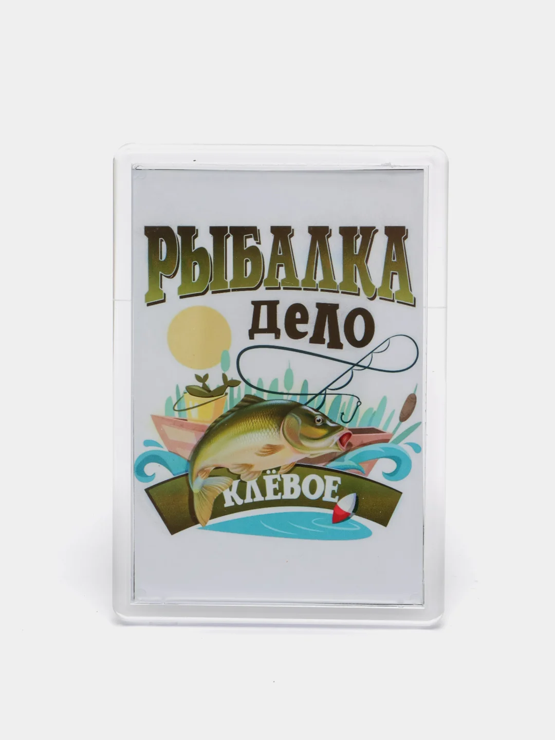 Вишнёвый магниты на холодильник "Рыбалка"