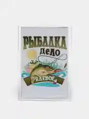 Вишнёвый магниты на холодильник "Рыбалка"