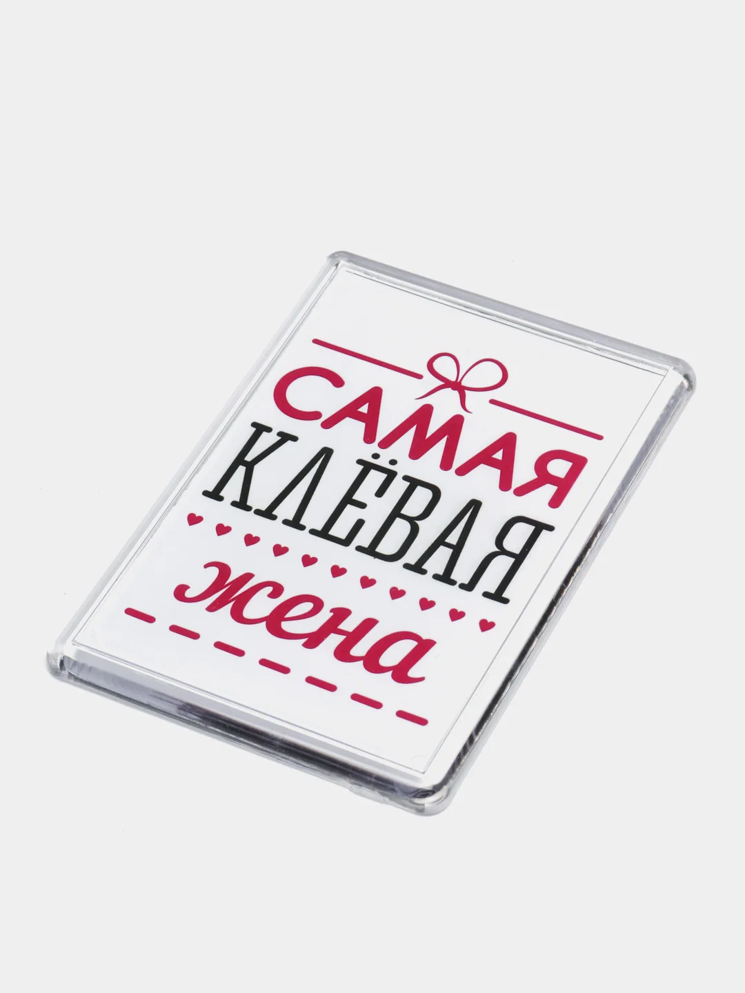 Кремовый магниты на холодильник "Семья"