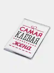 Кремовый магниты на холодильник "Семья"