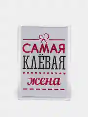 Кремовый магниты на холодильник "Семья"