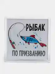 Бордовый магниты на холодильник "Рыбалка"