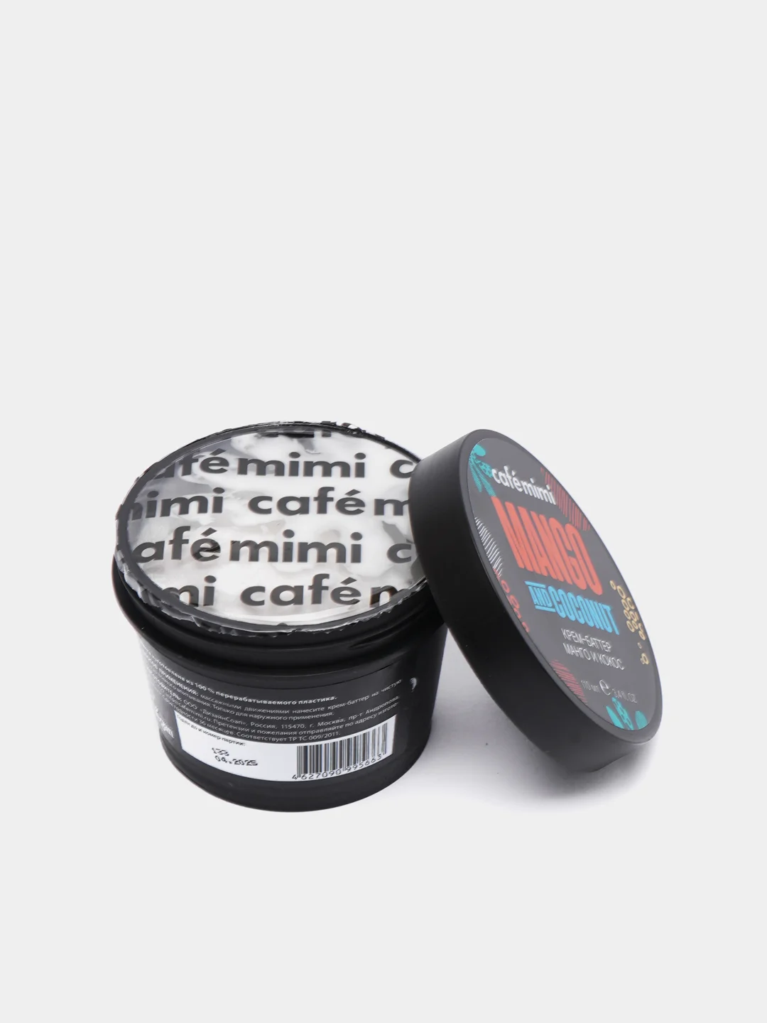 Крем-баттер для тела манго и кокос CafeMiMi 110 мл