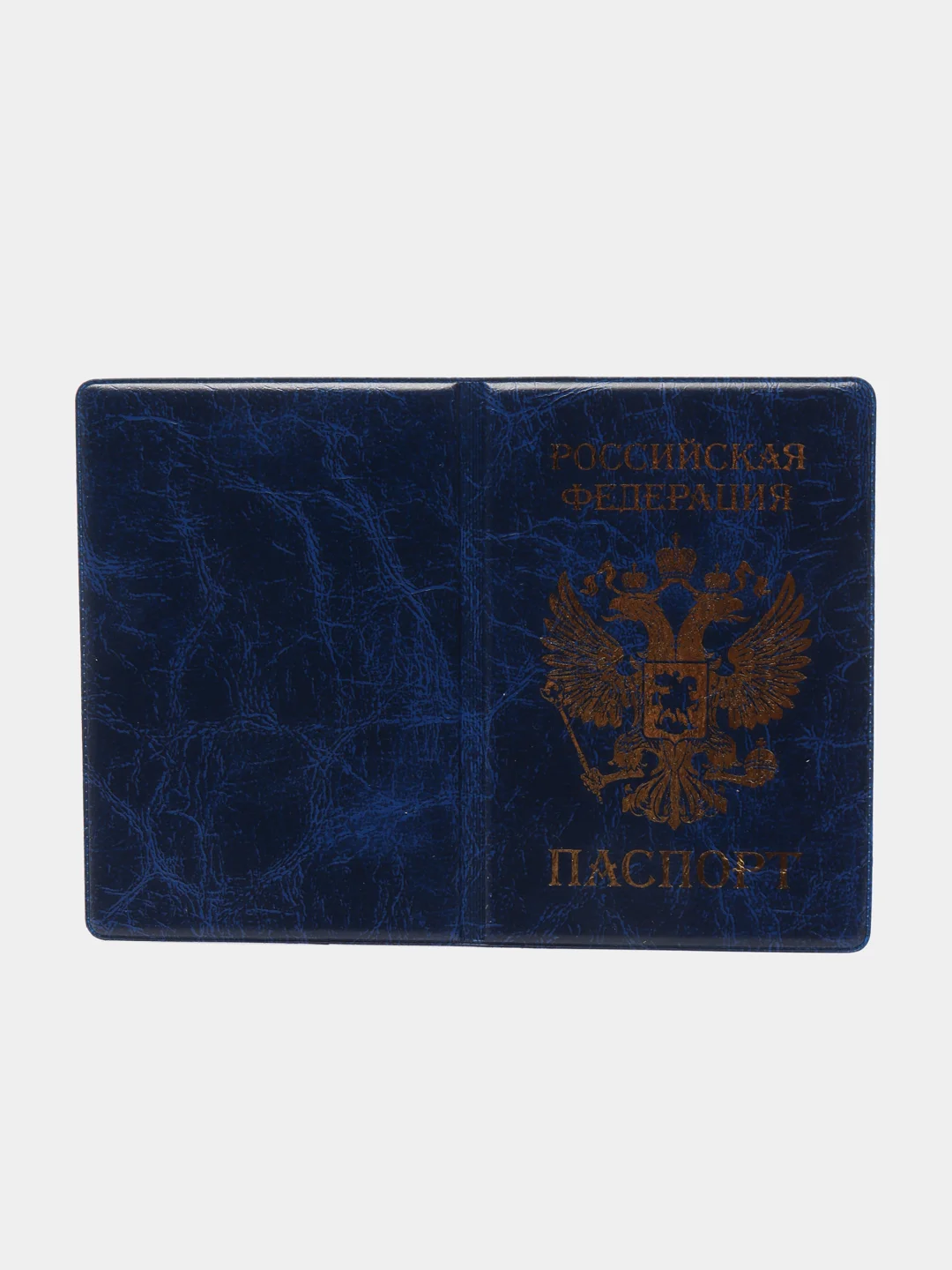 Синий обложка на паспорт чехол с гербом
