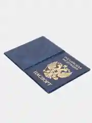 Синий обложка на паспорт чехол с гербом