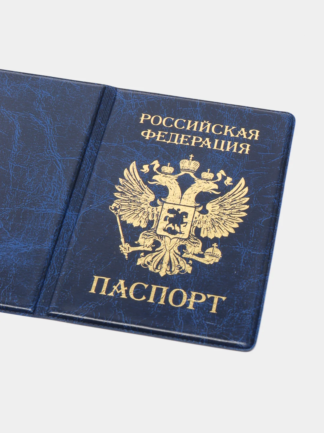 Синий обложка на паспорт чехол с гербом