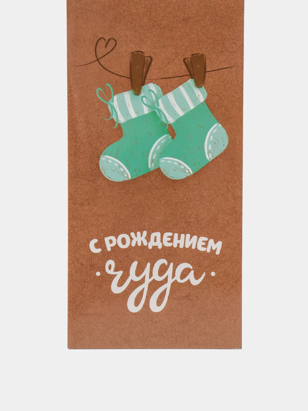 Конверт для денег