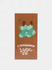 Конверт для денег