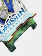 Деревянная подставка под телефон Genshin Impact "Аято"