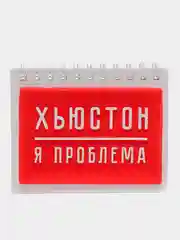 Фигурный блокнот с резиновым доп. элементом "Хьюстон", 40 листов