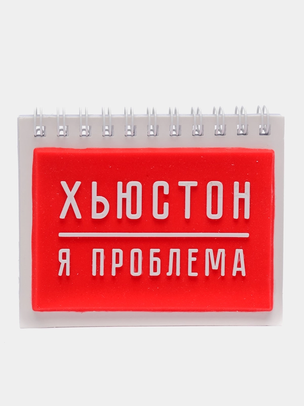 Фигурный блокнот с резиновым доп. элементом "Хьюстон", 40 листов