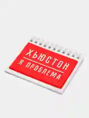 Фигурный блокнот с резиновым доп. элементом "Хьюстон", 40 листов