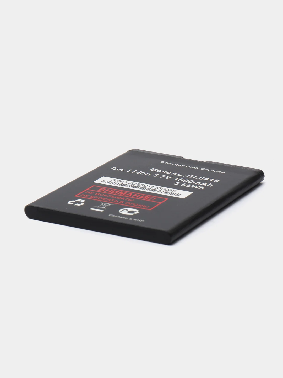 Аккумулятор Fly BL6418
