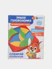 Развивающий набор "Умная головоломка"