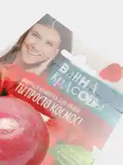 Шипучая бомбочка для ванны Fito косметик "Для гладкой и упругой кожи", 110 г