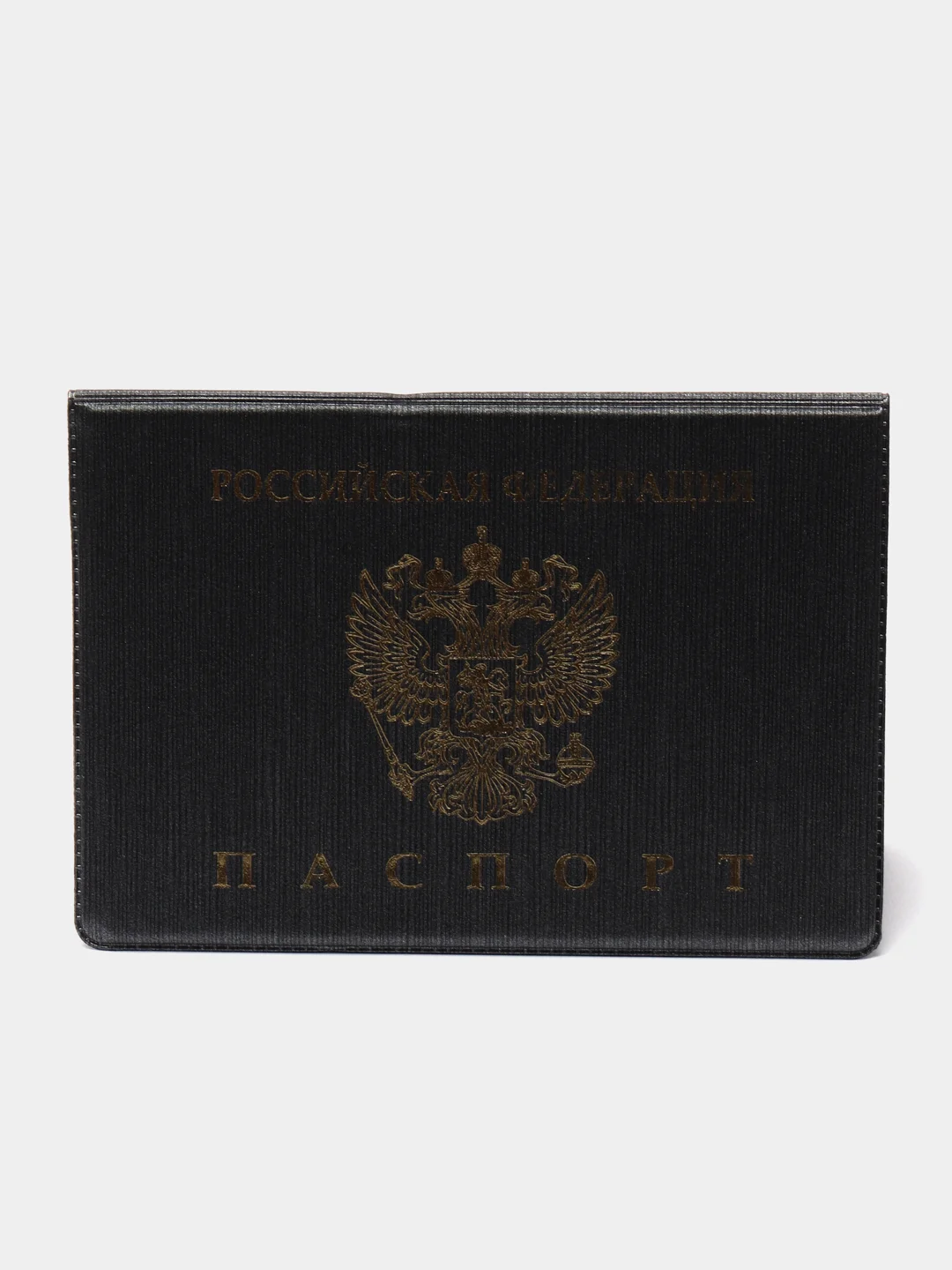 Серый обложка на паспорт