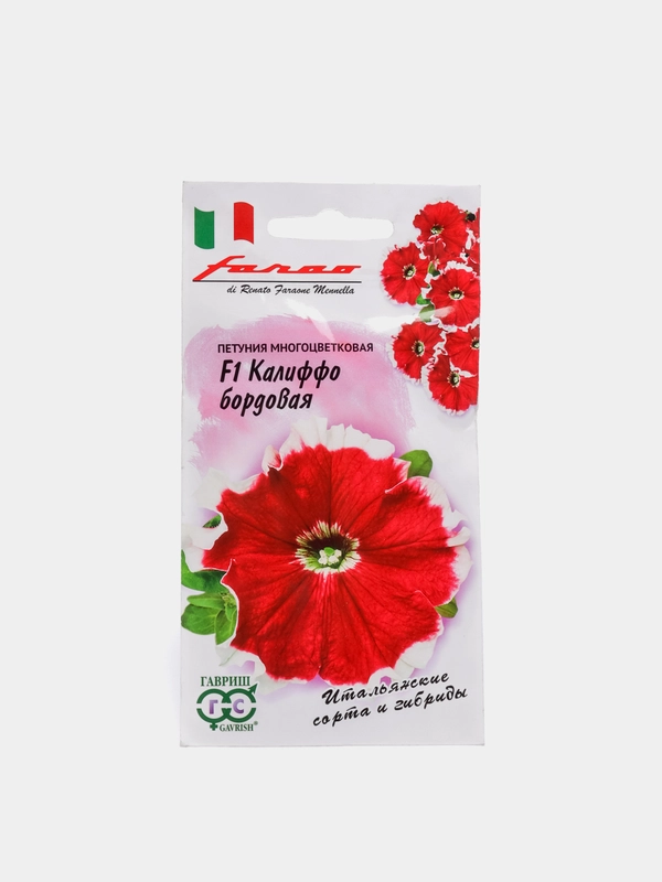 Петуния Калиффо бордовая F1, семена