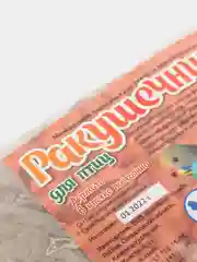 Минеральная подкормка "Ракушечник" для птиц, 100 г