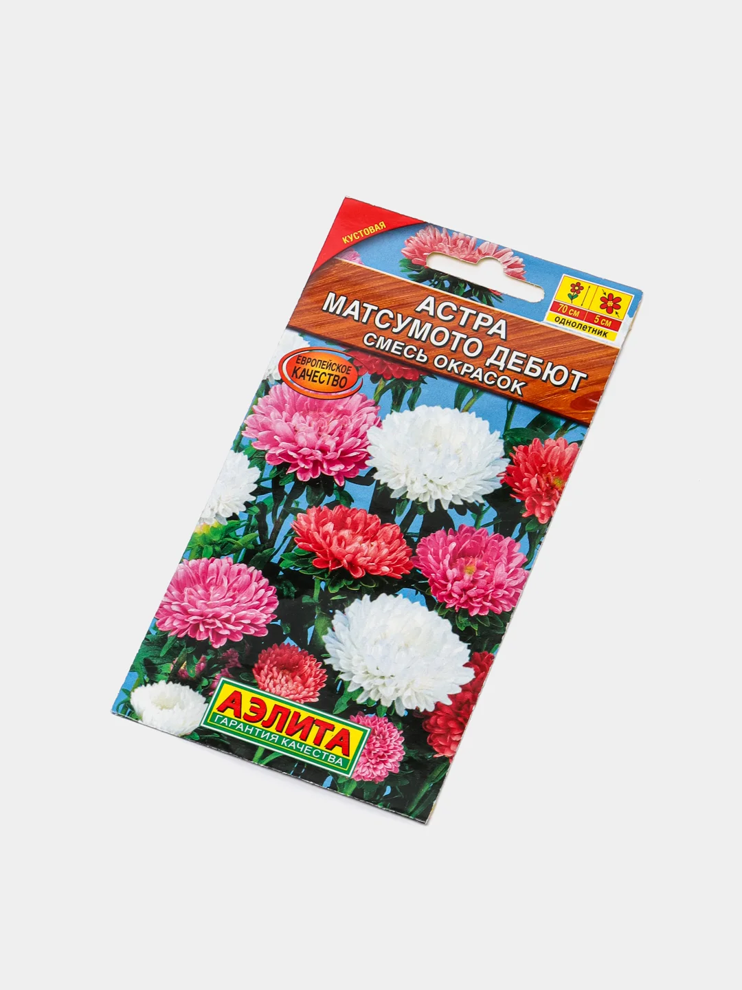 Семена Астра "Матсумото Дебют"