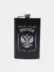 Черный фляжка подарочная сувенирная 8,5oz, 250 мл