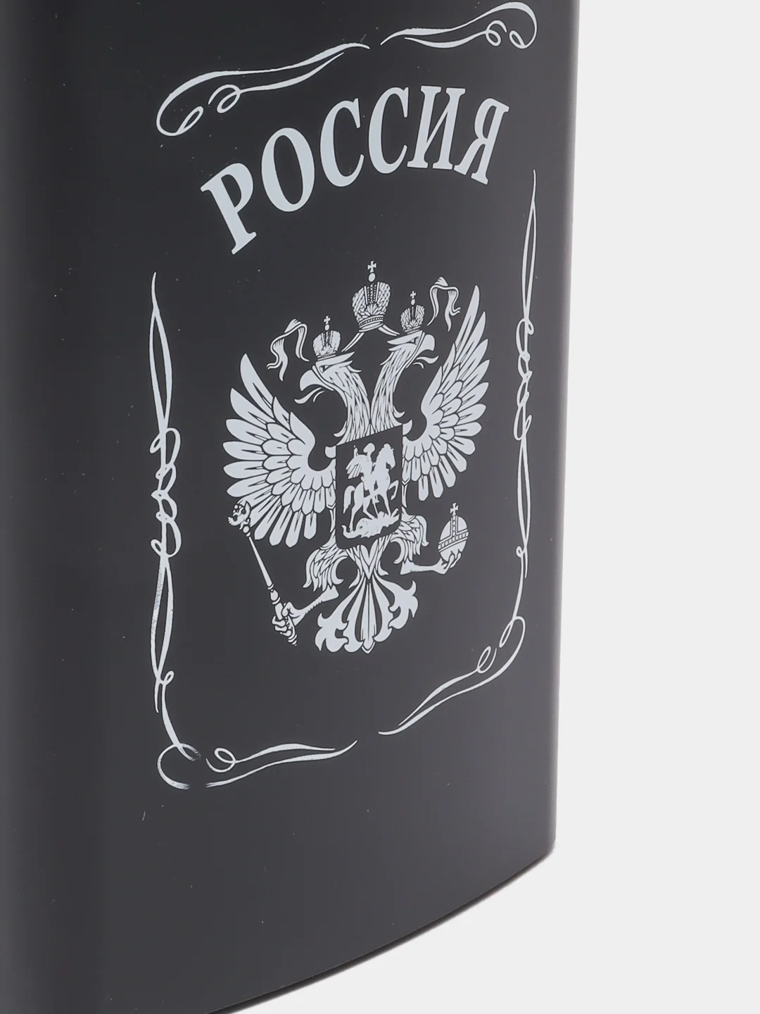 Черный фляжка подарочная сувенирная 8,5oz, 250 мл