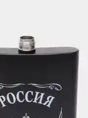 Черный фляжка подарочная сувенирная 8,5oz, 250 мл