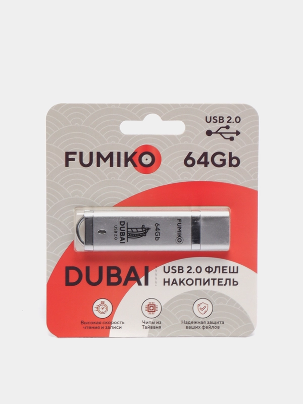 Флеш-накопитель Fumiko DUBAI USB, 64 gb