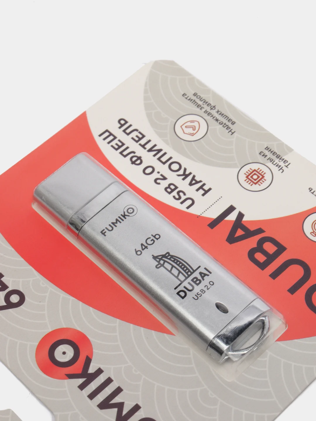 Флеш-накопитель Fumiko DUBAI USB, 64 gb
