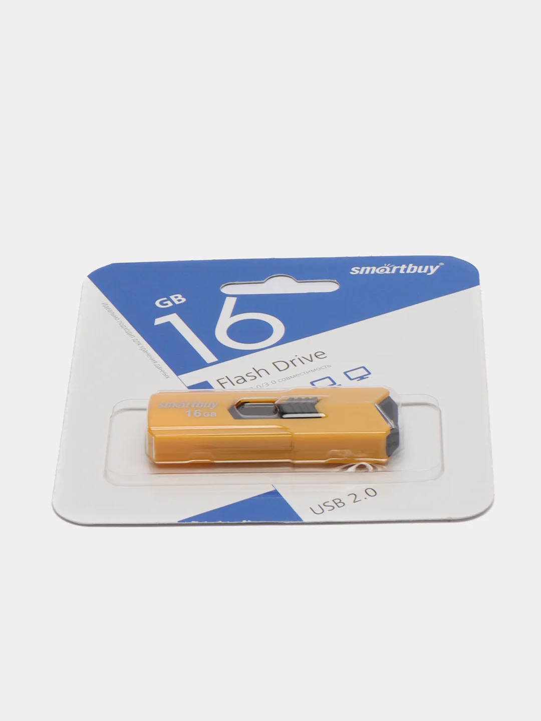 Белый флешка 8, 16, 32, 64 или 128 Гб USB SmartBuy Stream