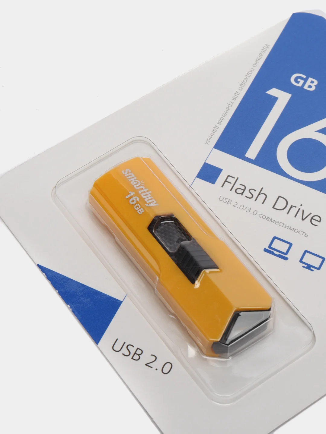 Белый флешка 8, 16, 32, 64 или 128 Гб USB SmartBuy Stream