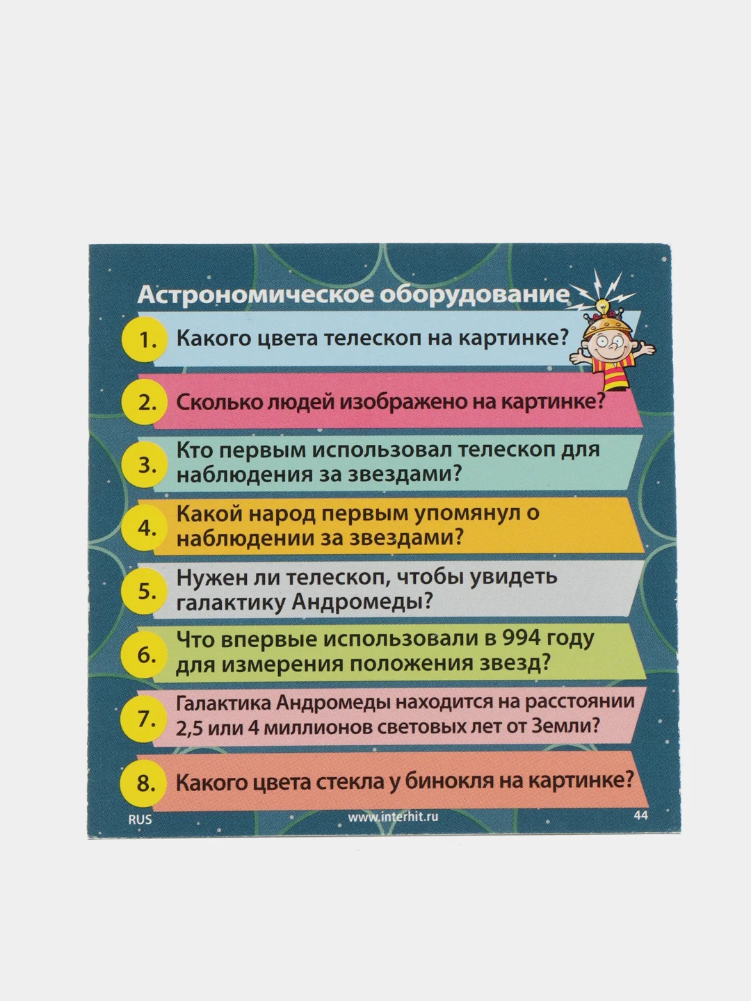 Зеленый настольная игра "Сундучок Знаний"