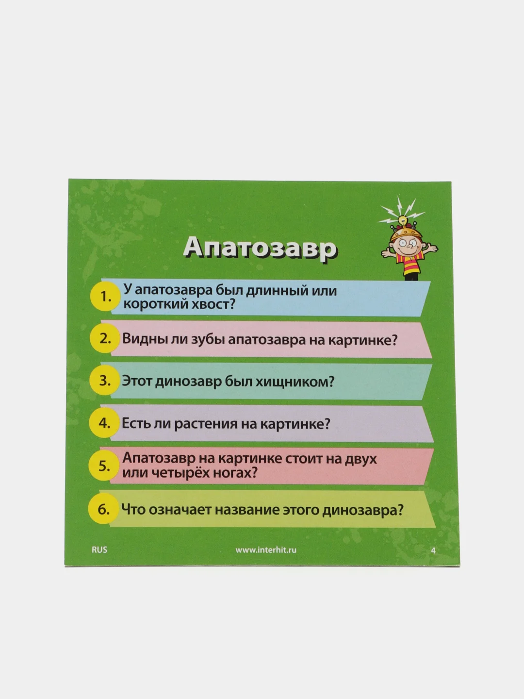 Красный настольная игра "Сундучок Знаний"