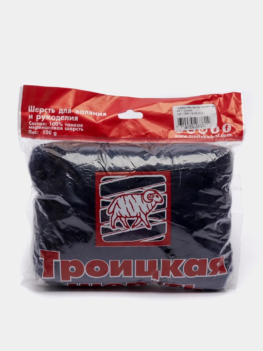 Темно-синий шерсть для валяния, 100 г