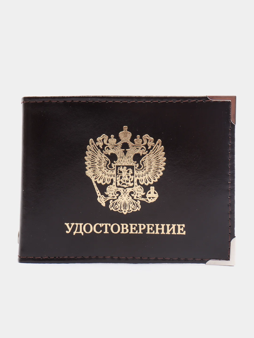 Коричневый обложка для удостоверения с гербом РФ, 2 цвета