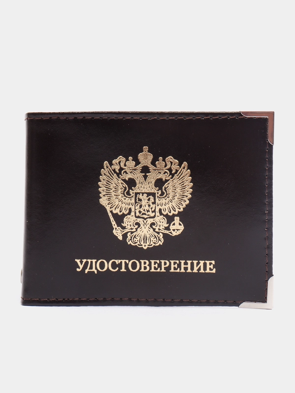 Обложка для удостоверения с гербом РФ, 2 цвета