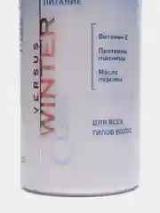 Бальзам для волос Защита и питание Curex Versus Winter Estel 250 мл.