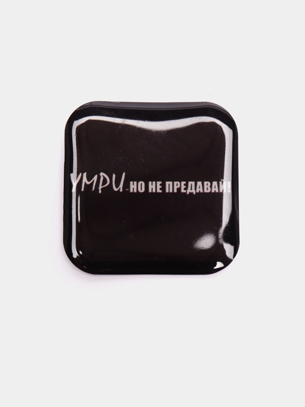 Стикеры 3D на телефон