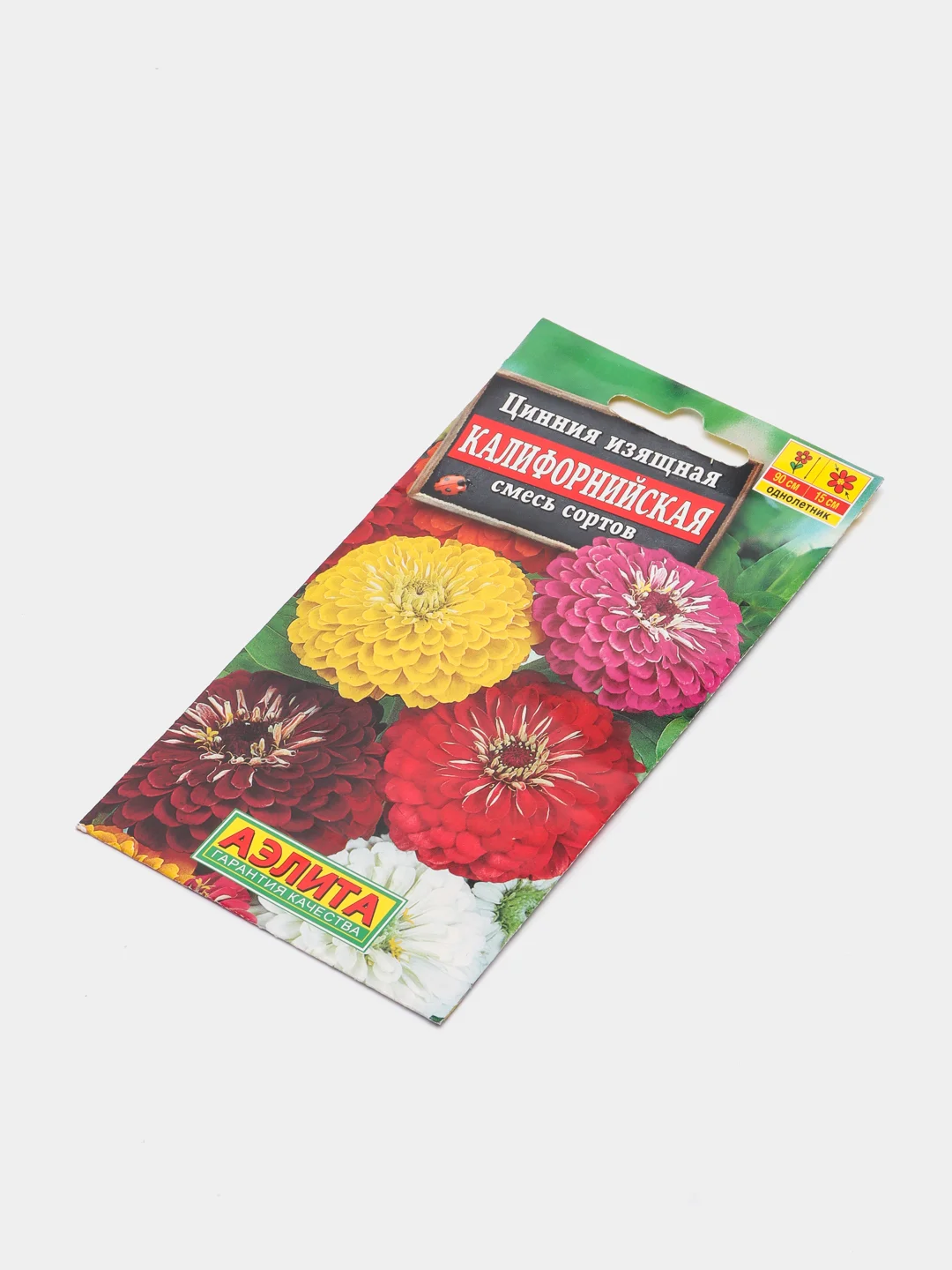 Цинния Калифорнийская (семена,цветы)