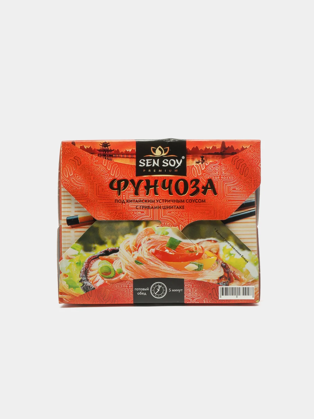 Лапша быстрого приготовления SenSoy "Фунчоза под китайским устричным соусом", 125 г