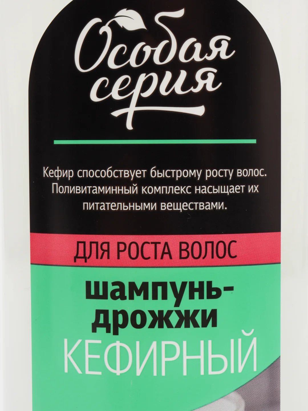 Серый натуральный шампунь "Особая серия" яичный, кефирный, с козьим молоком и медом, 730 г