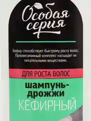 Серый натуральный шампунь "Особая серия" яичный, кефирный, с козьим молоком и медом, 730 г