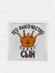 Бронзовый магниты на холодильник "Семья"