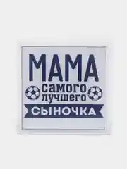 Ледяной магниты на холодильник "Семья"